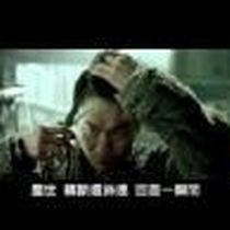 [推薦高清HTDV_MV]新少林寺主題曲__悟 劉德華(演唱)...真的很好聽！