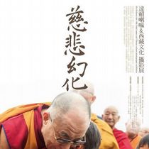 2015年7月6日適逢尊者達賴喇嘛八十壽