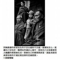問：佛教徒一定要吃素嗎？ 

法王達賴喇